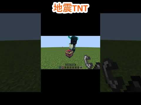 マイクラTNT～突然変化でアホ過ぎる編（？）～ #マイクラ #minecraft #まいんくらふと #マインクラフト #ゲーム #shorts