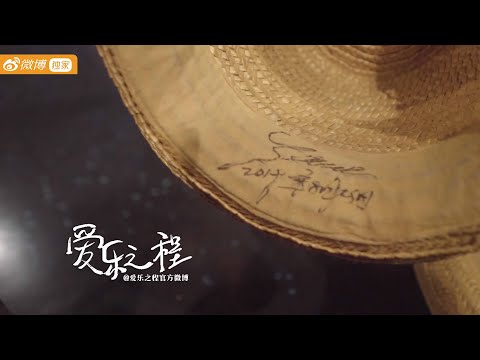 Jane Zhang 张靓颖《Feel the USA》(爱乐之程) documentary - tidbit from ep.3: Jane signs hats