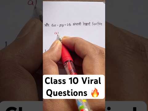 Class 10 viral Question #shorts #boardexam2025