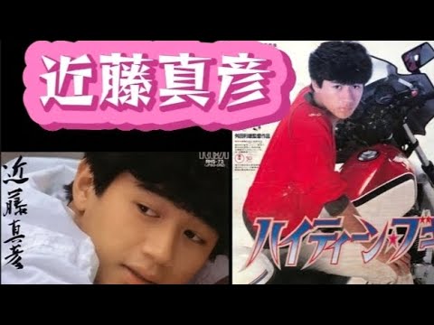 ★ハイティーン·ブギ近藤真彦1982🏠️家録カバー2024.10·29