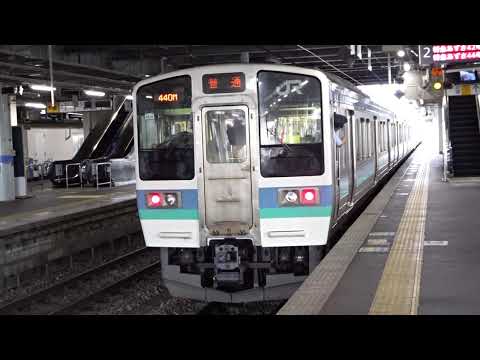 松本駅 中央線 440M 発車　2024年