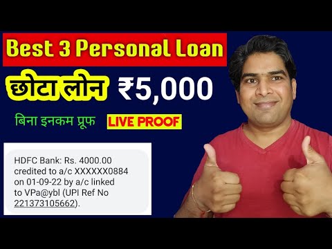 Top 3 Loan App से 30 दिन तक लोन // Best Loan App 2022 // Online Personal Loan // Instant Loan App