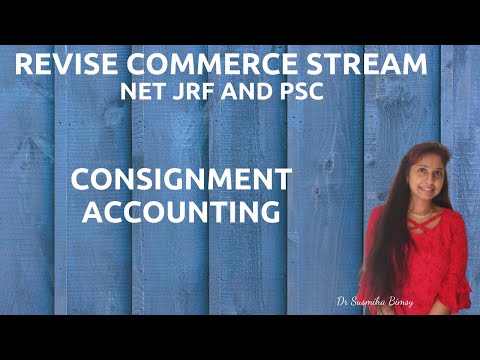 CONSIGNMENT ACCOUNTING