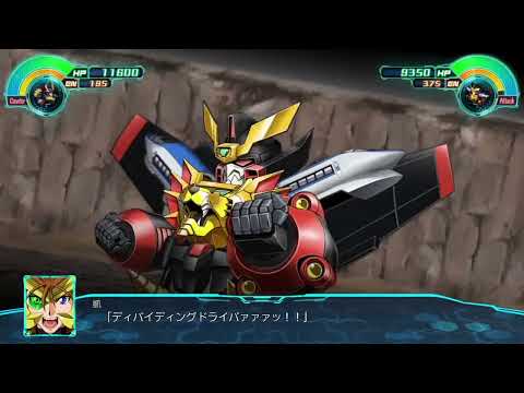 《超级机器人大战30》P64 我王凯牙 GaoGaiGar