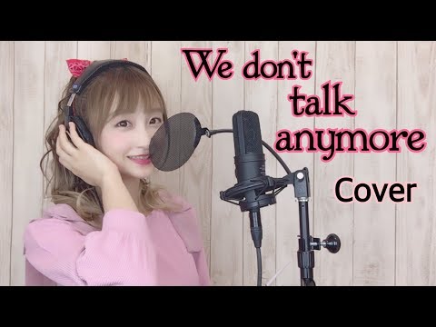 We don't talk anymore (Cover) 秋奈カバー