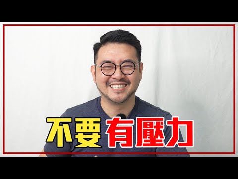 14個造成「職場/工作壓力」的原因