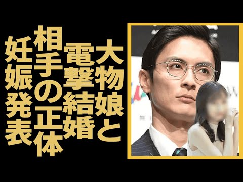 高良健吾が大物娘と结婚...相手の正体...田原俊彦の娘・可南子の妊娠発表後初の公の場「感じたことない喜び」元カノ黒島結菜の本音や破局理由に注目が集まる…