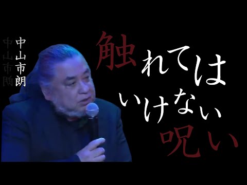 【茶屋町怪談 切り抜き】退魔師兼映画監督が実話を元に映画を製作しようとした結果 字幕付き