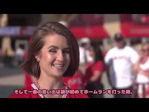 [和訳] 翔平、私とデートして！ 大谷翔平のスーパーファン　Ohtani Super Fan