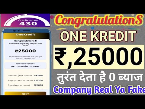 Congratulations Instant Personal LOAN Rs,25000 One Kredit Approved Karta hai Company Real Ya Fake