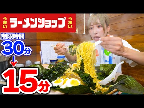 [Big Eater] The result of trying the new Ramen Shop challenge menu in the fastest time