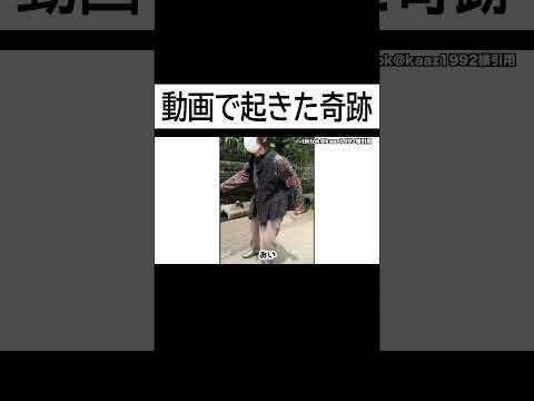 【衝撃】ネットでバズったTikTokの面白動画がツッコミどころ満載だったｗｗｗ#アニメ  #アフレコ #funny #tiktokvideo  #shorts