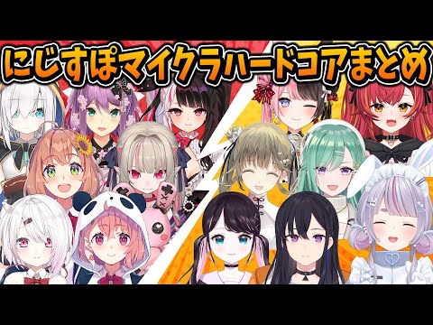 【両視点】にじすぽハードコア面白まとめ【兎咲ミミ/ぶいすぽ/にじさんじ/切り抜き/Minecraft】