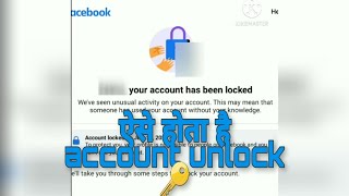 Facebook Account locked 🔒 , solve this problem in 2 minutes #shorts #technicalprincy