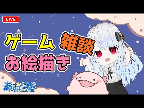 【Twitch同時配信中】フロリ