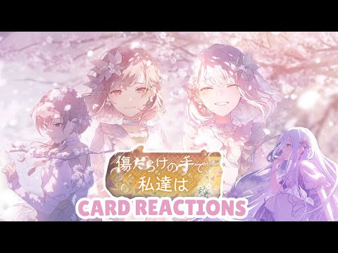 Reacting to 傷だらけの手で、私達は Cards | Ena5