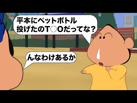 【アフレコ】絶対にない切り抜きを信じるやつ