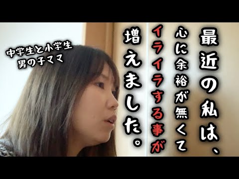 【主婦の日常】毎朝、￼穏やかにはいられないモーニングルーティーン。￼