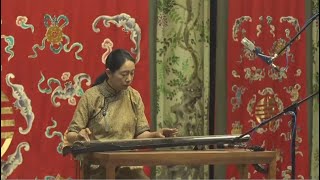 广陵派琴家杨春薇演奏古琴名曲《山居吟》，元琴"真趣"丝弦 Guqin Expert Yang Chunwei "Shan Ju Yin" (Living in the Mountain)