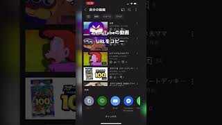 【裏技】広告なしでYouTubeを視聴する裏技wwww