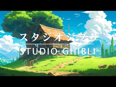 スタジオジブリピアノカバー【作業用、睡眠用BGM】 Studio Ghibli Piano Collection Covered by Soul