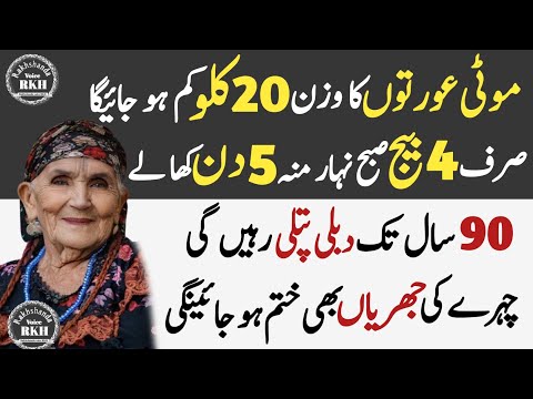 Sunehri Baten||Hikmat Ki Batain In Urdu|| Hikmat||Danai Ki Baten|Golden words|kaam any wali baten