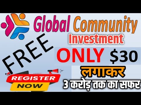 Global Community Full Plan in Hindi ! GCC Plan Real or Scam ! Global Community Plan 2025 ! #gcc