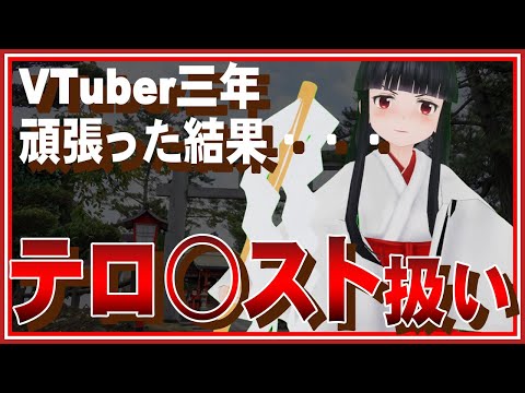 YouTubeを三年間続けるとどうなる・・・？【謹賀新年】