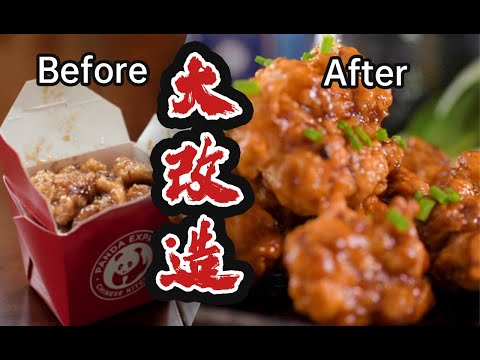 Recreate Orange Chicken