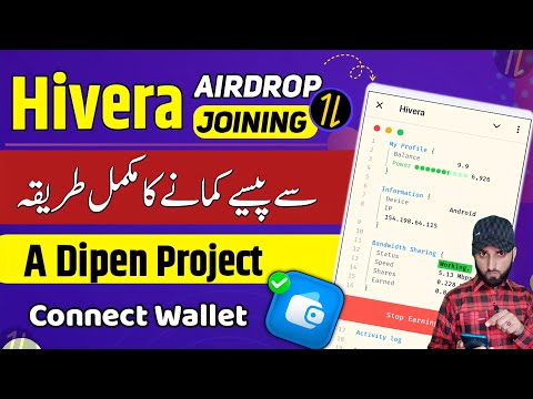 Hivera Airdrop Earning App without investment | Hivera A Dipen Project | Hivera Connect wallet |