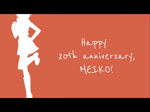 性格悪くてすみません。/  MEIKO 20th Anniversary #MEIKO20th