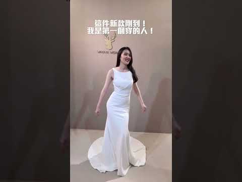 「挑婚紗」太好玩啦！我還穿不夠！🤣 ＃綿谷結婚式｜梨子上的ya子🍐🌿