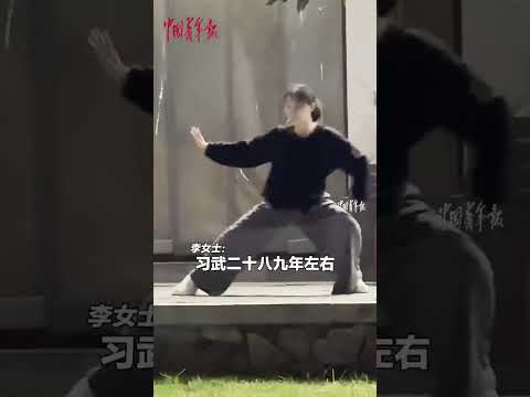 A woman demonstrates Chen-Style #TaiChi with remarkable grace. #ChinaCulture #Herstorycn