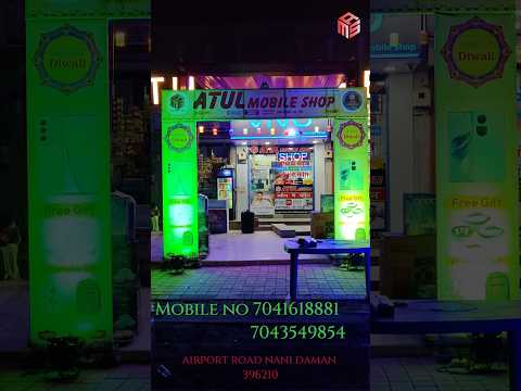 Atul Mobile Shop Credit card EMI & Loan pe phone Offer || #shorts #trending #viral #short #daman