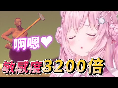 敏感度3200倍的博士？！【博衣こより】【中翻】