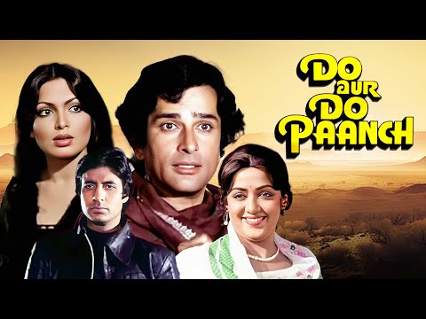 Do Aur Do Paanch | 80s Bollywood Comedy Movie | Shashi Kapoor, Amitabh Bachchan, Hema Malini