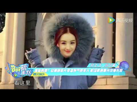 撞脸韩雪？赵丽颖新片变温婉气质美人 机场素颜曝光可爱无敌