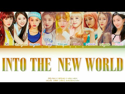 (Special Stage) (G)I-DLE X IZONE X WEKI MEKI - INTO THE NEW WORLD (COLOR CODED LYRICS ENG/ROM/HAN) C