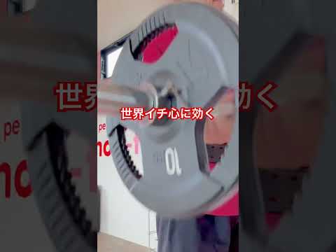 50歳筋トレ民はクスリを