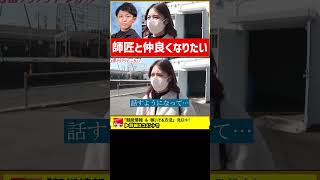 平川香織「師匠（桐生順平）と仲良くなりたい」｜美人女子ボートレーサー/競艇選手/ボートレース