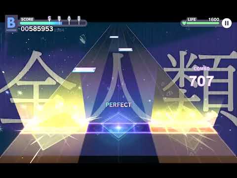 Project sekai:  (april fools) Six Trillion Years and Overnight ( 六兆年と一夜物語) - Kemu Expert 29 Fc -6