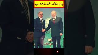 Future of Pakistan Air Force and Economy & Russia - TVOA #pakistan