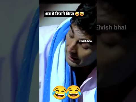 Elvish bhai ke aage koi bol sakta hai kya funny video || funny shorts #elvishyadav #trendingshorts