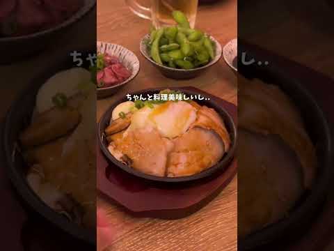 コンビニより安い酒場！？