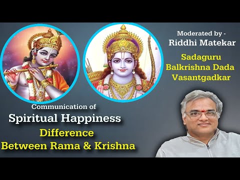 Difference between Rama And Krishna .... Balkrishna Dada Vasantgadkar