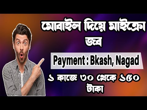 Earning Websites for Students 2023 | Earning Website in Bangladesh 2023