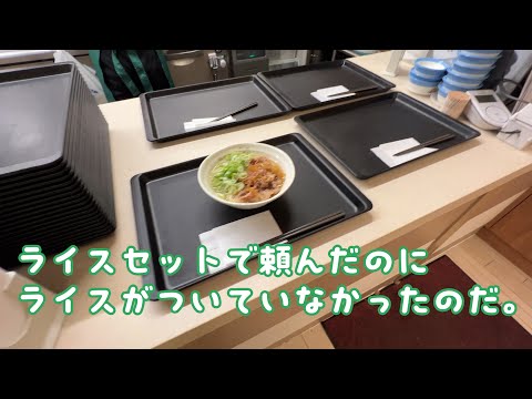 【券売機じゃない？】松屋のタブレット注文店舗に行ってみた。