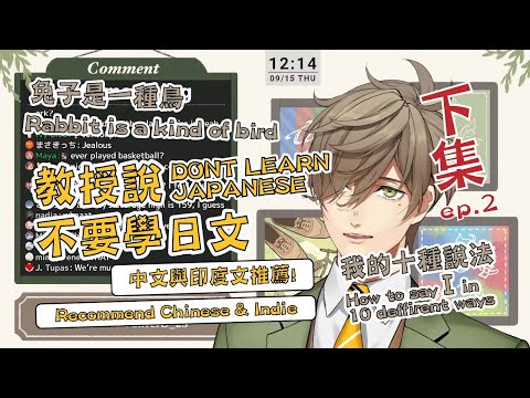 【にじさんじ｜Oliver Evans】❗ＷARNING❗If you are learning Japanese ❗DONT WATCH THIS❗：im sorry for my language