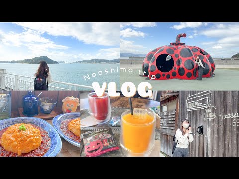 【vlog】 直島日帰り女子旅 🛳グルメ＆アート、サイクリングを堪能する田舎暮らしの１日🚲𓂃❁⃘𓈒𓏸