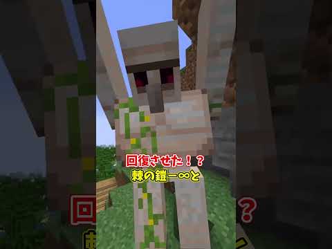 エンチャント−∞vsエンチャント∞【ゆっくり実況】【Minecraft】#しなもん